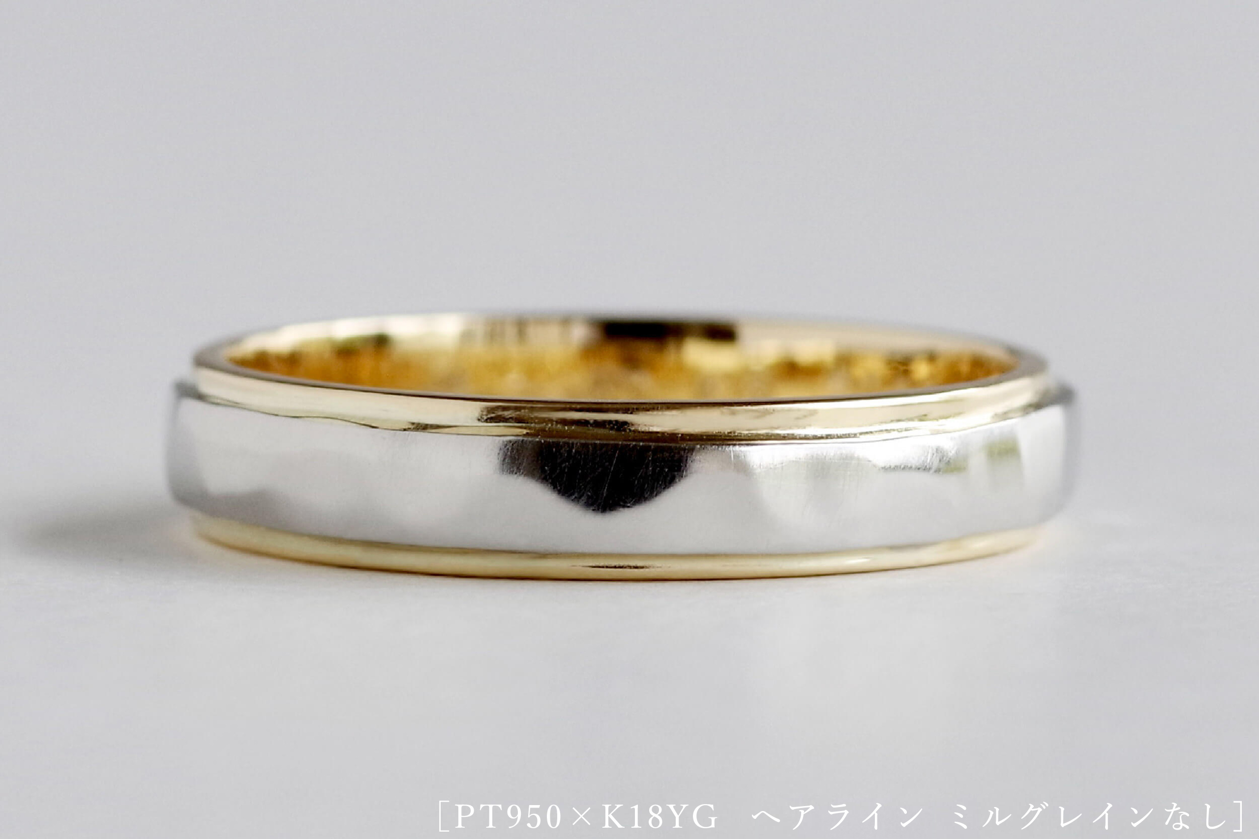 HMR065 | 結婚指輪・婚約指輪のオーダーメイド 東京 代官山 hitotsuchi
