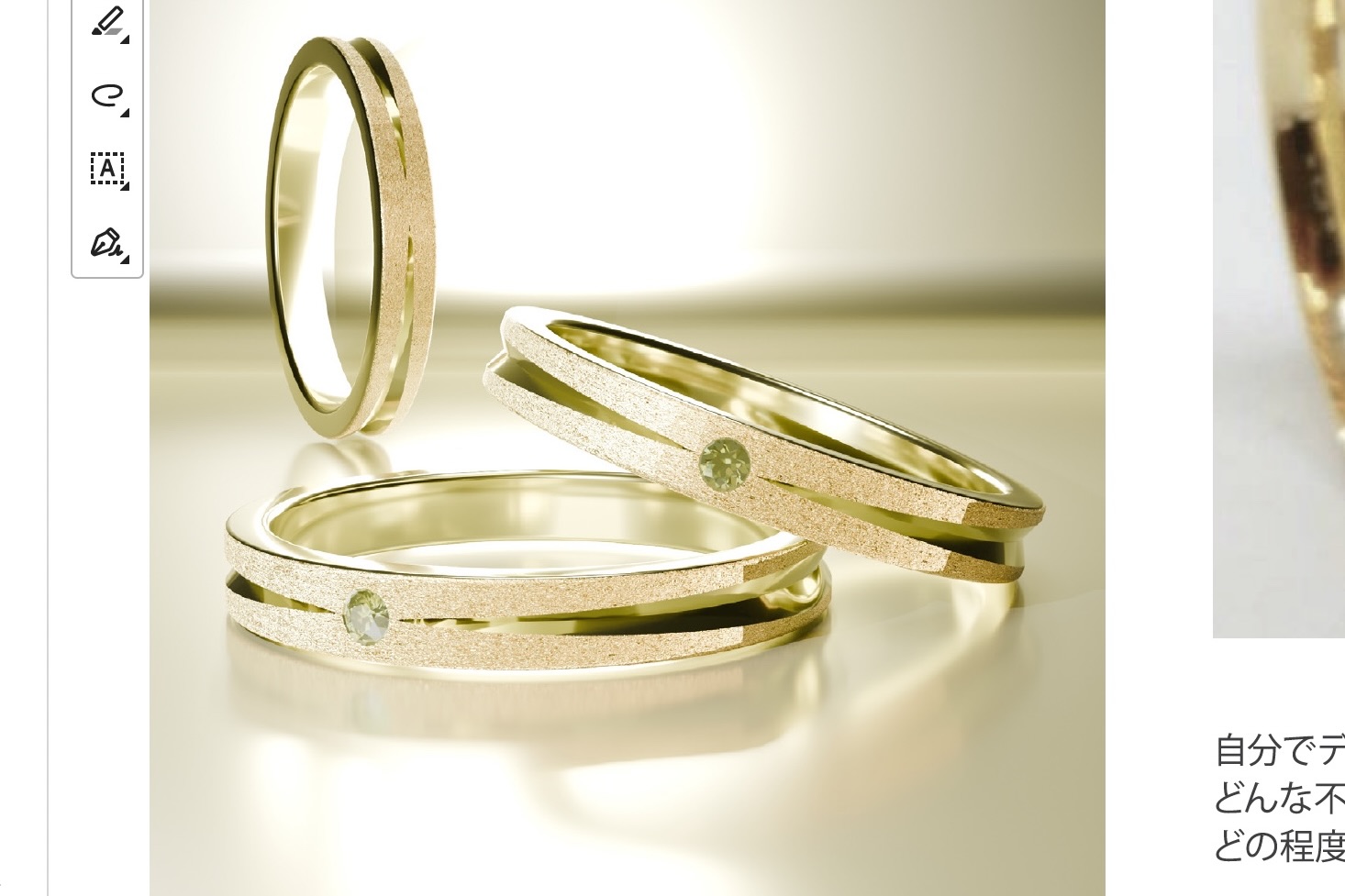 結婚指輪　オーダーメイド　スターダストに手彫り